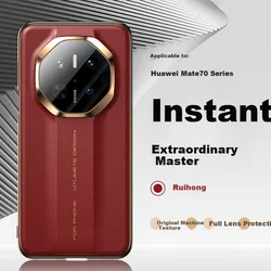 Mofei Maska za mobilni telefon Huawei Mate 70 / Huawei Mate 70 RS / Huawei Mate 70 Pro+, Crvena