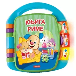 FISHER PRICE knjiga sveznalica MADLM43