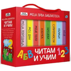 Moja prva biblioteka - Čitam i učim SASSI ( 1697 )