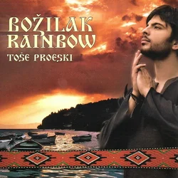 posneti mediji TOŠE PROESKI - BOŽILAK, (401973)