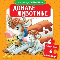 Slikovnica slagalica: Domaće životinje