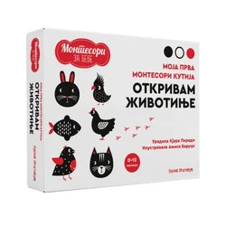 Montesori kartice za bebe - OTKRIVAM ŽIVOTINJE ( 1853 )
