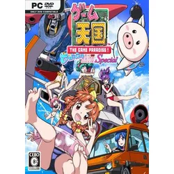 Game Tengoku CruisinMix Special (PC) Steam Key GLOBAL