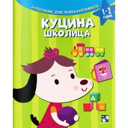 Kucina školica