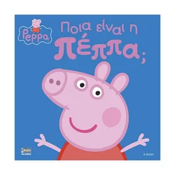 Pujsa Pepa: Kdo je Pepa?