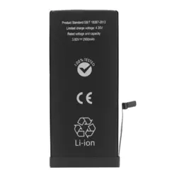 Baterija MF za iPhone 7 Plus 2900 mAh
