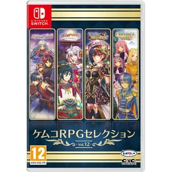 Kemco RPG Selection Volume 12 (SWITCH)
