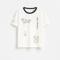 Reserved - Majica Rilakkuma