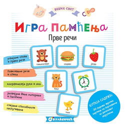 Bebin svet - Igra pamćenja
