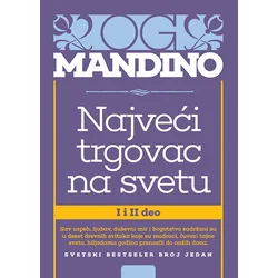 Najveći trgovac na svetu II izdanje