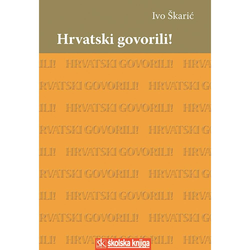 HRVATSKI GOVORILI! - Ivo Škarić