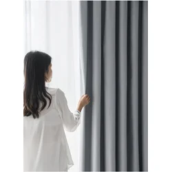 Mingju Zavesa za zamračivanje, 250×200cm, Svetlosiva