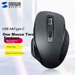 Sanwa Supply Bežični miš, 2.4GHz, Crni