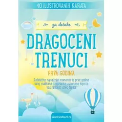 KARTE ZA BEBE - DRAGOCENI TRENUCI DEČACI