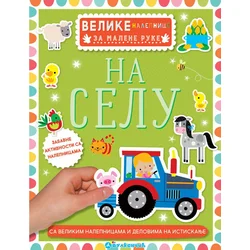 Velike nalepnice za malene ruke: Na selu