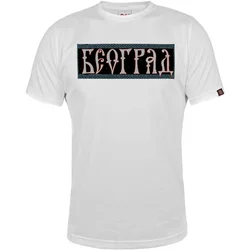 011Shop Muška majica kratkih rukava, Beograd arhaik, Bela