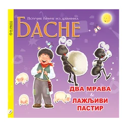 Dva mrava - Lažljivi pastir