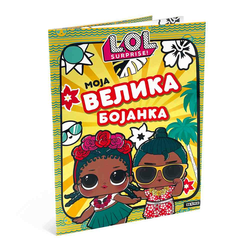 L.O.L. SURPRISE! Moja velika bojanka