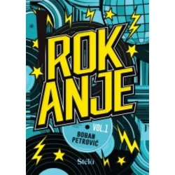 Rokanje 1, Boban Petrović