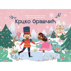 Najlepše klasične bajke – knjiga sa iskakalicama: Krcko Oraščić ( 31367 )