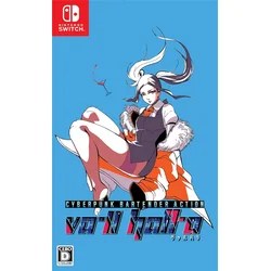 VA-11 Hall-A (SWITCH)