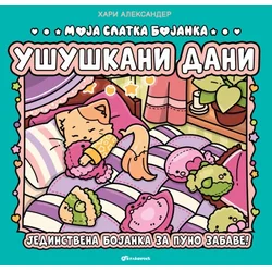 Hari Aleksander Moja slatka bojanka: Ušuškani dani ( 31282 )