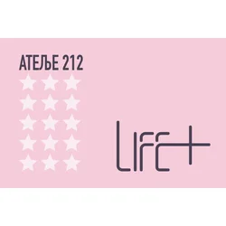 Life+ POZORIŠTE ATELJE 212 - 2026/2027