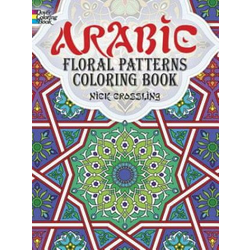Arabic Floral Patterns Coloring Book - Jeftinije.hr