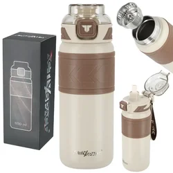 shumee Termo vrček s slamico, neprepusten, nedrseč, 500 ml - bež