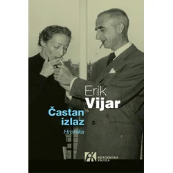 Častan izlaz