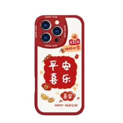 ALittleFlower Maska za mobilni telefon IPhone 13 Pro Max, Crveno-bela