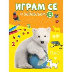 Igram se i zabavljam 2