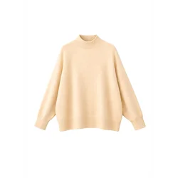 MixRay Pulover Pullover bež