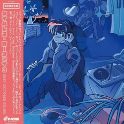 Grey October Sound - Timeless Lo-Fi 3 (LP)