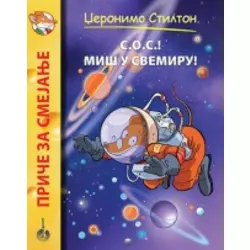 S.O.S! Miš u svemiru - Priee za smejanje