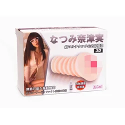 Miramarket Moški Masturbator tesna vagina