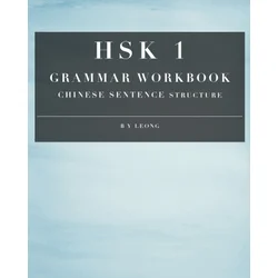 HSK 1 Grammar Workbook