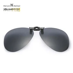 Helen Keller Unisex naočare za sunce, Crno-sive