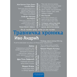 Travnička hronika - ćirilica