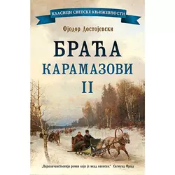 Braća Karamazovi II