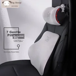 Rice Soup Set jastuka za vrat i leđa za auto sedište, Sivi