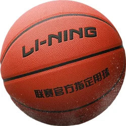 Li-Ning Lopta za košarku, Narandžasta