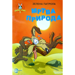 Looney tunes Mrtva priroda