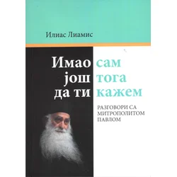 Imao sam još toga da ti kažem
