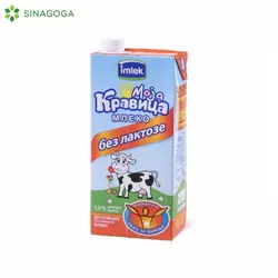 MLEKO KRAVICA BEZ LAKTOZE 1.5%MM 1/1 (12) IMLEK