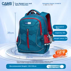 CAMS Školski ranac, 22 L, Plavi