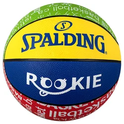 Spalding Lopta za košarku, Šarena