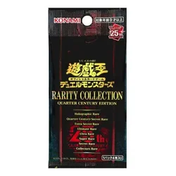 Yu-Gi-Oh! TCG: Rarity Collection Quarter Century Edition Booster Box [JP] (Single Pack)