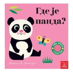 Publik Praktikum Knjiga Otvori, dodirni, u ogledalce virni, gde je panda?