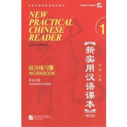 New Practical Chinese Reader vol.1 - Workbook